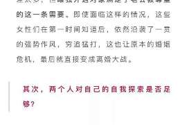 保德婚姻调查：无效或者被撤销的婚姻的法律后果